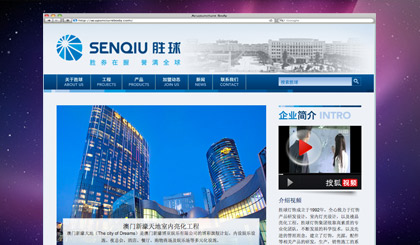 www.senqiu.cc