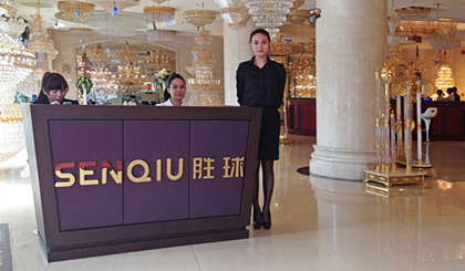Entrance Reception